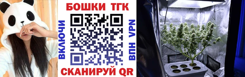 Наркошоп купить A-PVP  COCAIN  ГАШИШ  АМФЕТАМИН  Бошки Шишки  Меф мяу мяу  Зубцов