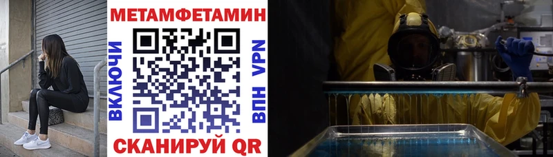 Купить закладки  Зубцов  АМФЕТАМИН 97% 