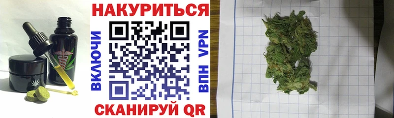Canna-Cookies конопля  Купить  Зубцов 