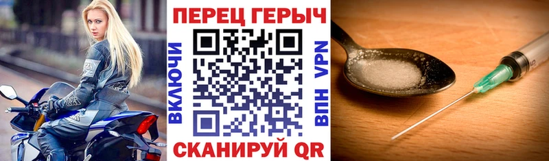 ГЕРОИН Афган  Купить закладки  Зубцов 