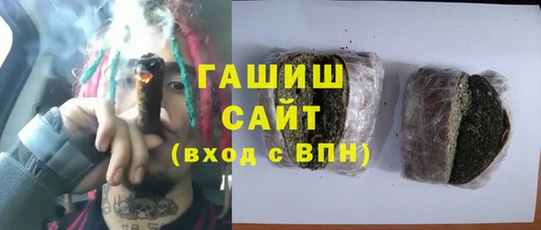 ГАЛЛЮЦИНОГЕННЫЕ ГРИБЫ Алексеевка