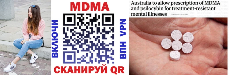 Купить Зубцов MDMA молли