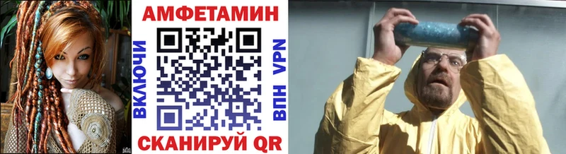 Купить где  Зубцов  Первитин мет 