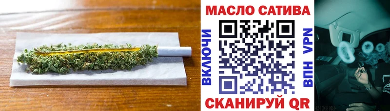 Купить где Зубцов ТГК концентрат